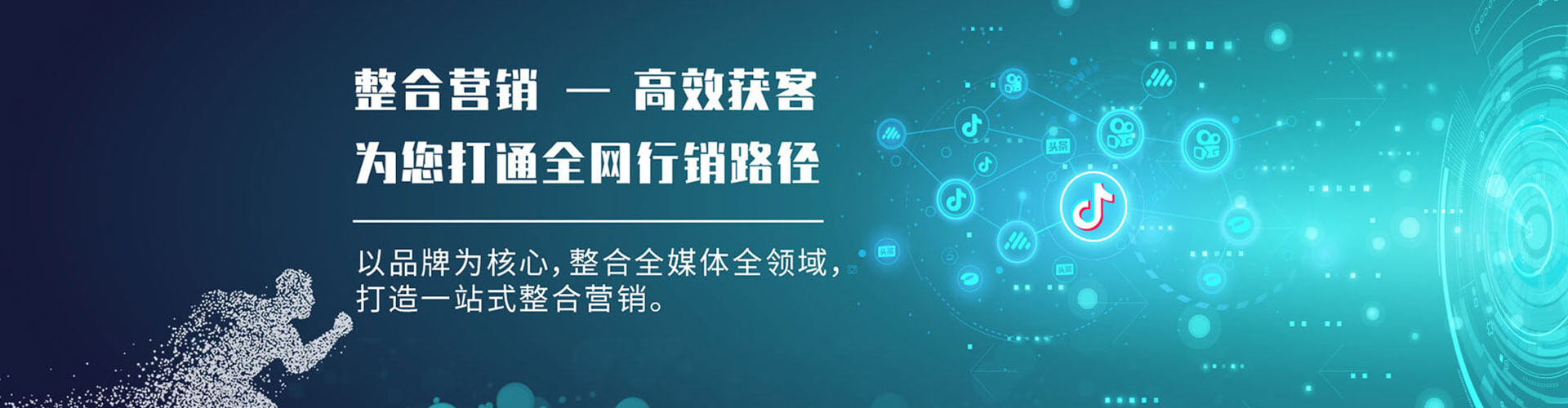 绥宁信息流优化师