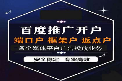 百度竞价托管公司案例：助力企业实现线上线下融合